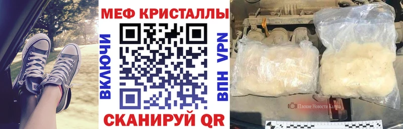 Продажа наркотиков Арамиль Конопля КОКАИН Alpha PVP Галлюциногенные грибы Меф