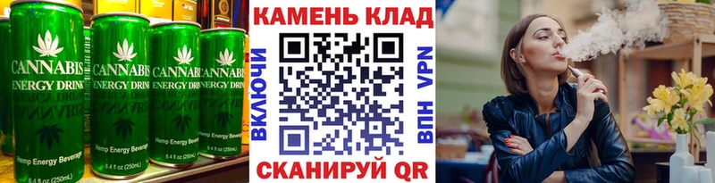 закладка Арамиль Еда ТГК конопля
