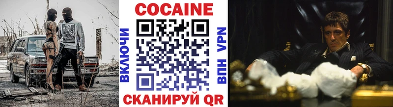 где найти наркотики  Арамиль  Кокаин VHQ 