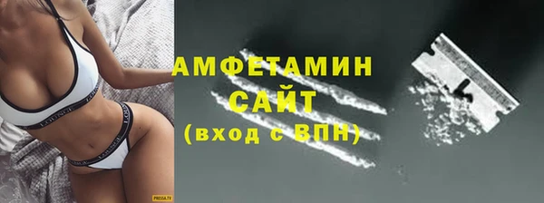 кокаин VHQ Новодвинск