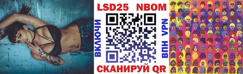 наркота  Арамиль  Марки NBOMe 1,5мг 
