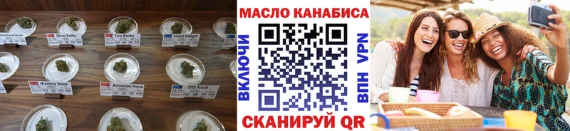 ТГК вейп с тгк  Арамиль 